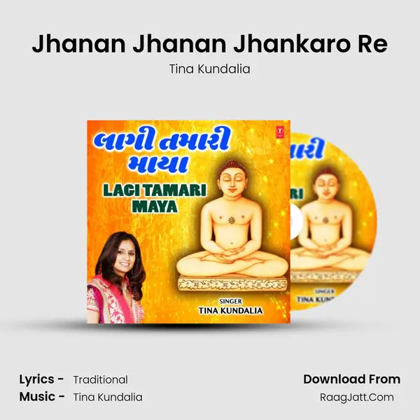 Jhanan Jhanan Jhankaro Re MP3 Song by Tina Kundalia Cover