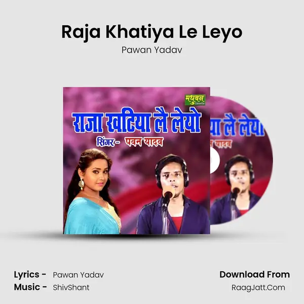 Raja Khatiya Le Leyo Cover