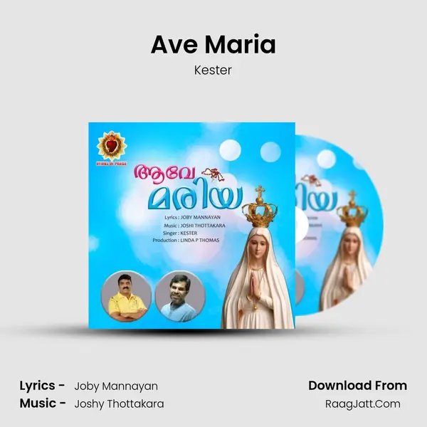 Ave Maria mp3 song