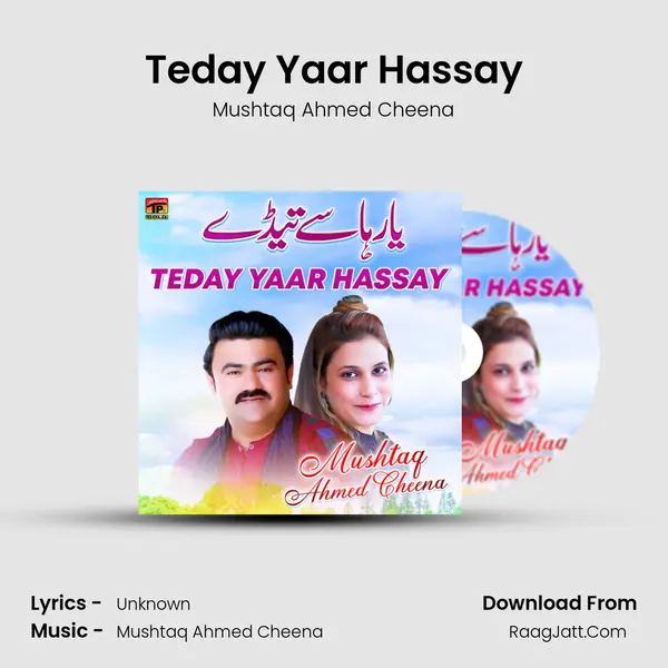 Teday Yaar Hassay mp3 song