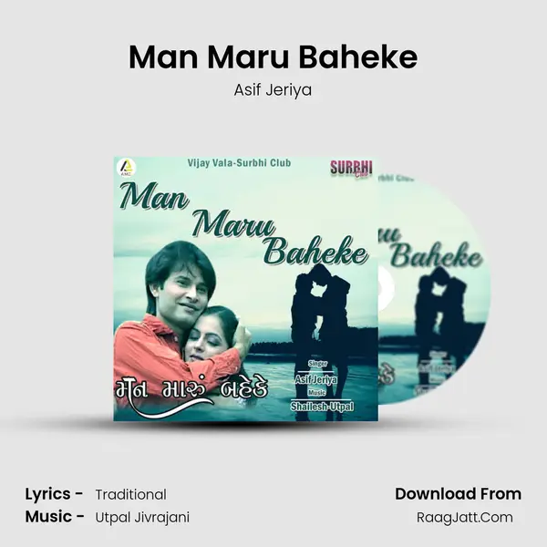 Man Maru Baheke - Asif Jeriya
