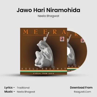 Jawo Hari Niramohida mp3 song