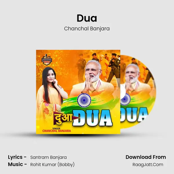 Dua mp3 song