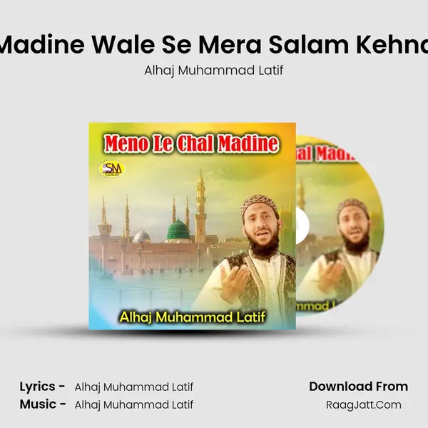 Madine Wale Se Mera Salam Kehna Cover