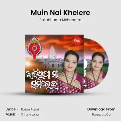 Muin Nai Khelere MP3 Song by Sailabhama Mohapatra Cover