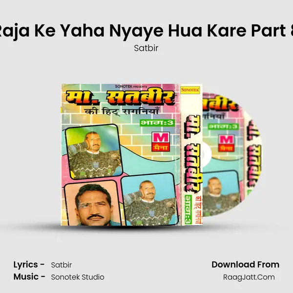 Raja Ke Yaha Nyaye Hua Kare Part 8 MP3 Song by Satbir Cover