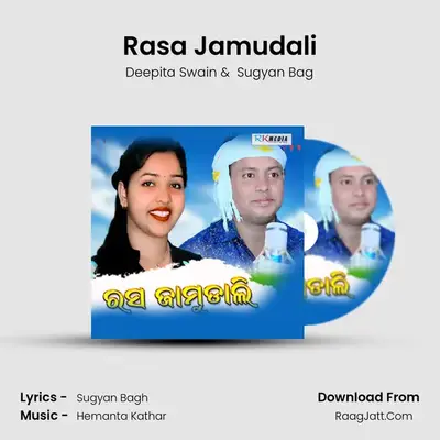 Rasa Jamudali MP3 Song by Deepita Swain Cover