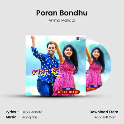 Poran Bondhu MP3 Song by Anima Mahata Cover