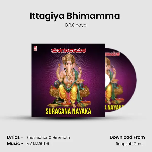 Ittagiya Bhimamma (From 