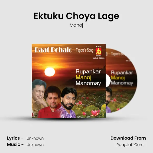Ektuku Choya Lage MP3 Song by Manoj Cover