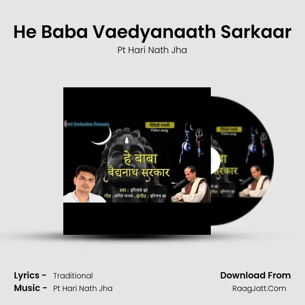 He Baba Vaedyanaath Sarkaar MP3 Song by Pt Hari Nath Jha Cover