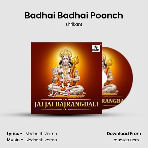 Badhai Badhai Poonch MP3 Song by shrikant Cover