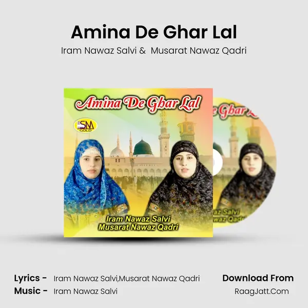 Amina De Ghar Lal Cover