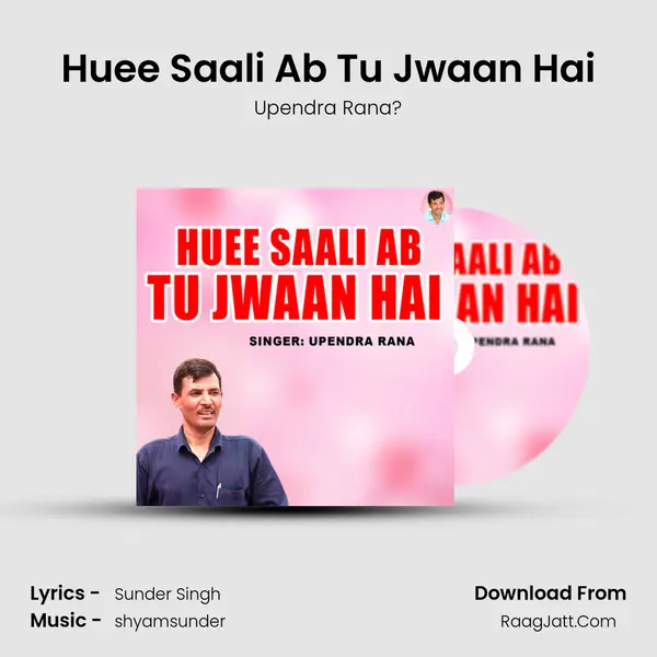 Huee Saali Ab Tu Jwaan Hai - 
