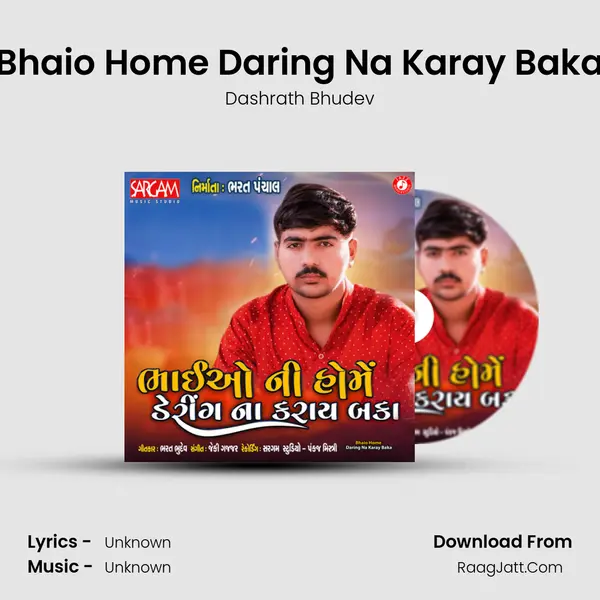 Bhaio Home Daring Na Karay Baka - Single - 