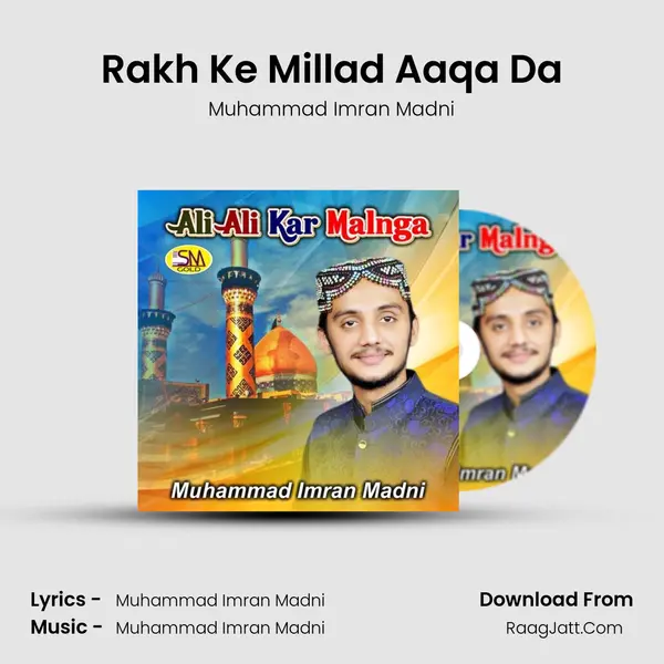 Rakh Ke Millad Aaqa Da mp3 song