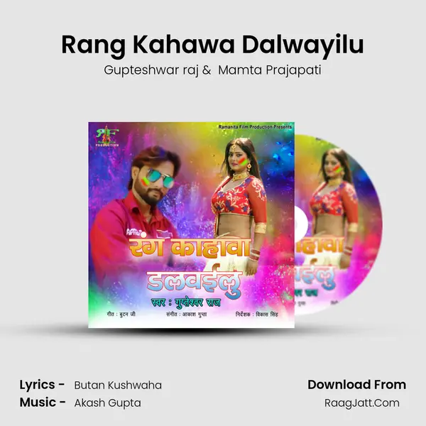 Rang Kahawa Dalwayilu Cover