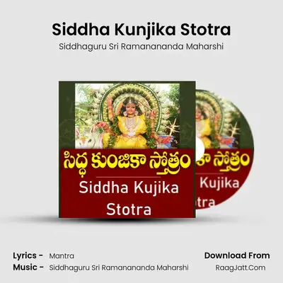 Siddha Kunjika Stotra mp3 song