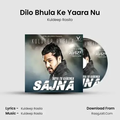 Dilo Bhula Ke Yaara Nu mp3 song