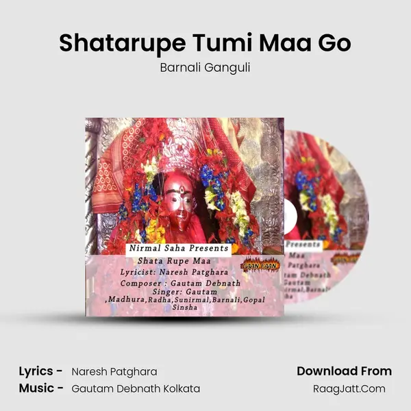 Barnali Ganguli