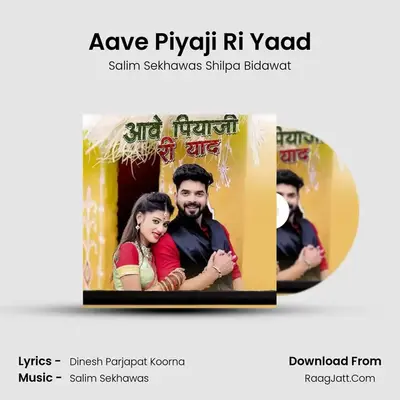 Aave Piyaji Ri Yaad - Salim Sekhawas Shilpa Bidawat