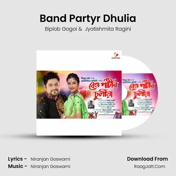 Band Partyr Dhulia MP3 Song by Biplob Gogoi Cover