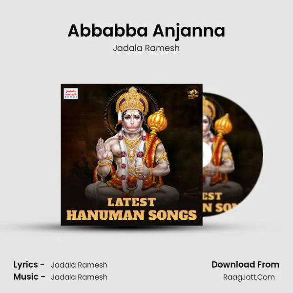Abbabba Anjanna MP3 Song by Jadala Ramesh Cover