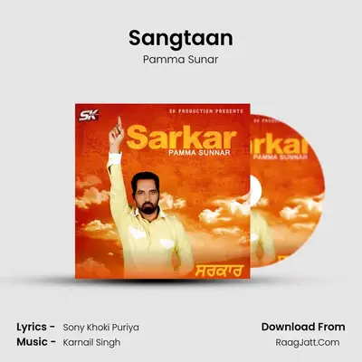 Sangtaan MP3 Song by Pamma Sunar Cover