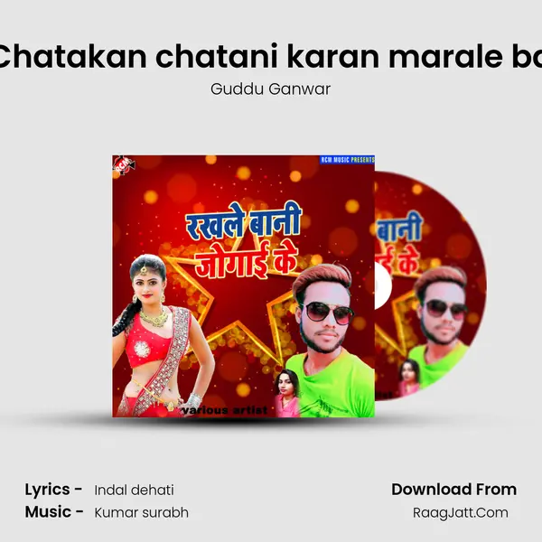 Chatakan chatani karan marale ba MP3 Song by Guddu Ganwar Cover