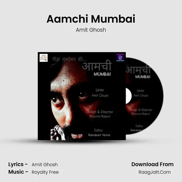 Aamchi Mumbai mp3 song