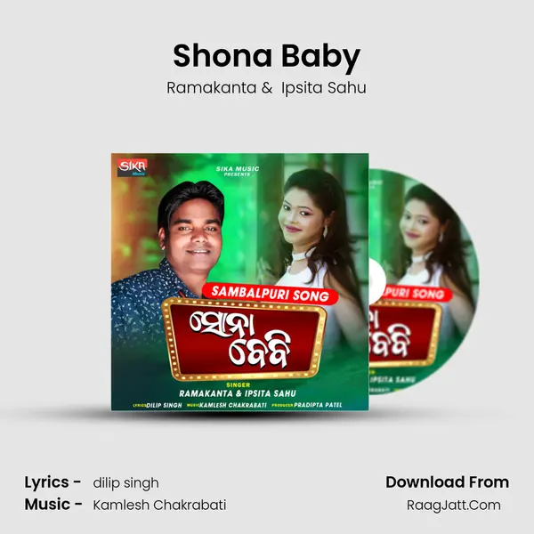 Shona Baby mp3 song