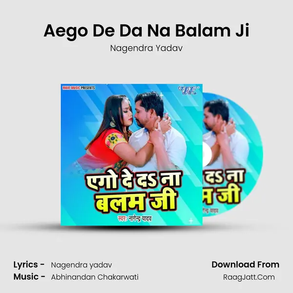 Aego De Da Na Balam Ji MP3 Song by Nagendra Yadav Cover