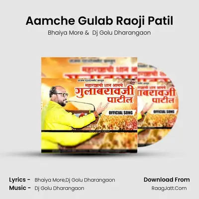 Aamche Gulab Raoji Patil - Bhaiya More