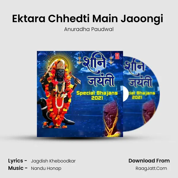 Ektara Chhedti Main Jaoongi (From 