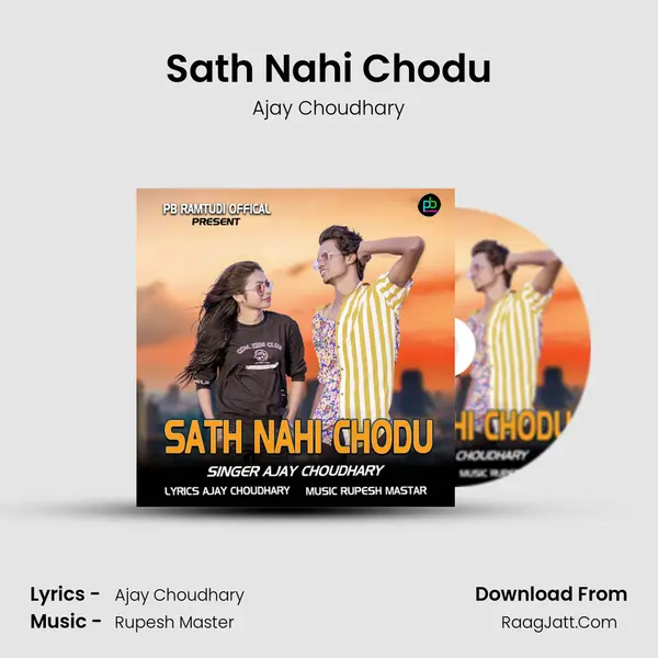 Sath Nahi Chodu mp3 song