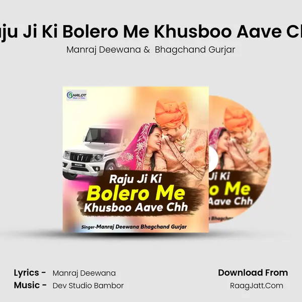 Raju Ji Ki Bolero Me Khusboo Aave Chh mp3 song
