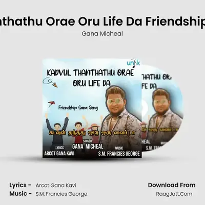 Kadvul Thanthathu Orae Oru Life Da Friendship Gana Song mp3 song