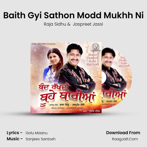 Baith Gyi Sathon Modd Mukhh Ni MP3 Song by Raja Sidhu Cover