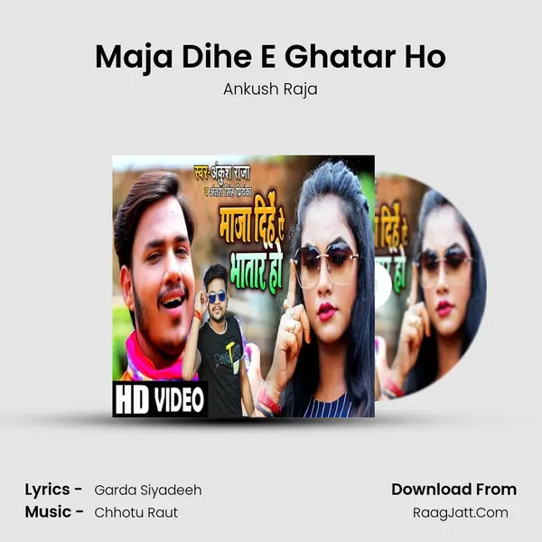 Maja Dihe E Ghatar Ho mp3 song