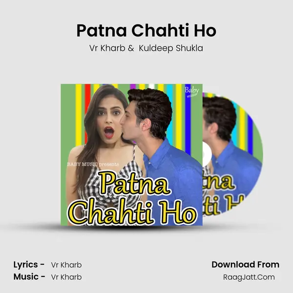 Patna Chahti Ho MP3 Song by Vr Kharb Cover