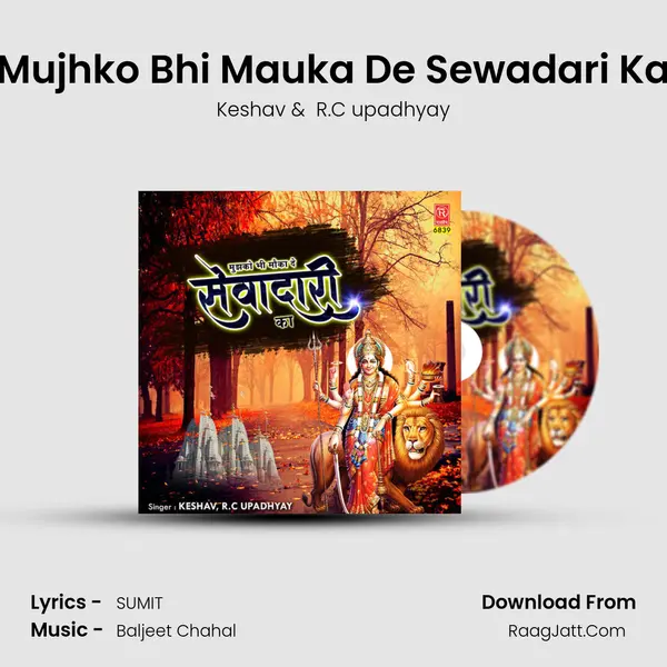 Mujhko Bhi Mauka De Sewadari Ka mp3 song