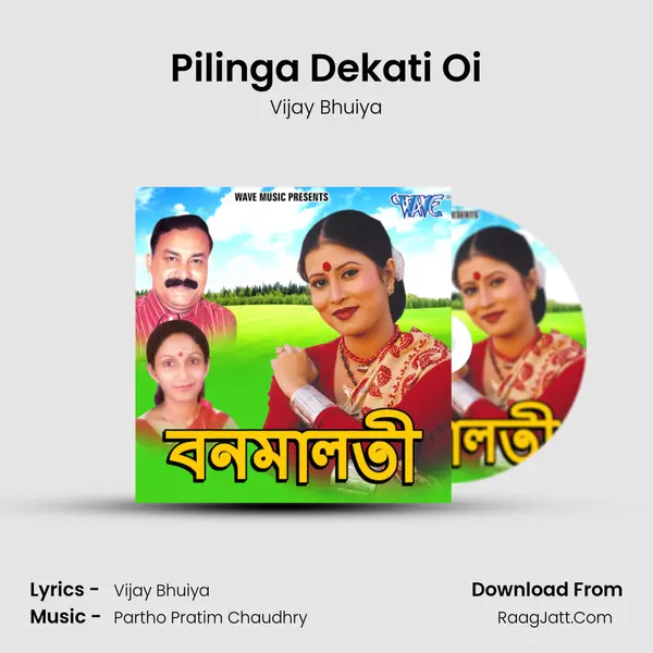Pilinga Dekati Oi MP3 Song by Vijay Bhuiya Cover