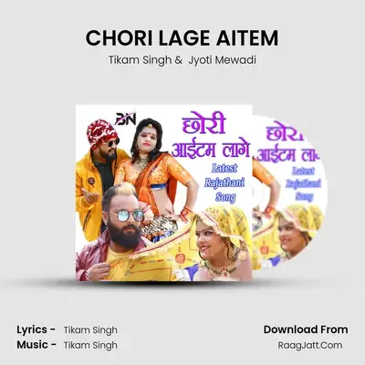 CHORI LAGE AITEM - Tikam Singh