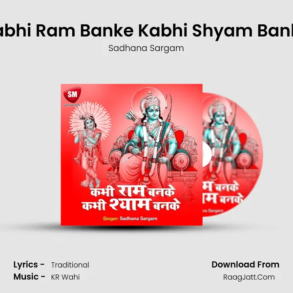 Kabhi Ram Banke Kabhi Shyam Banke - Sadhana Sargam