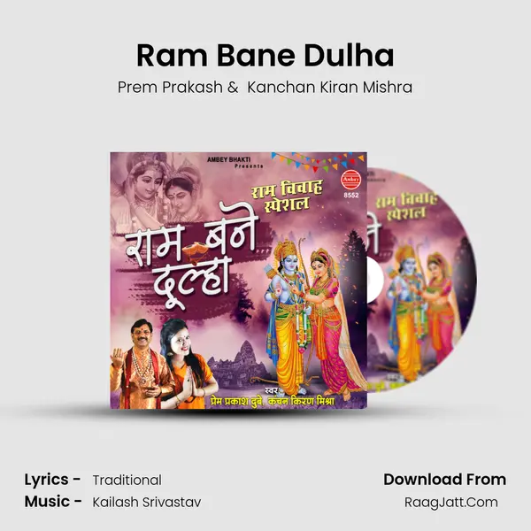 Ram Bane Dulha - 