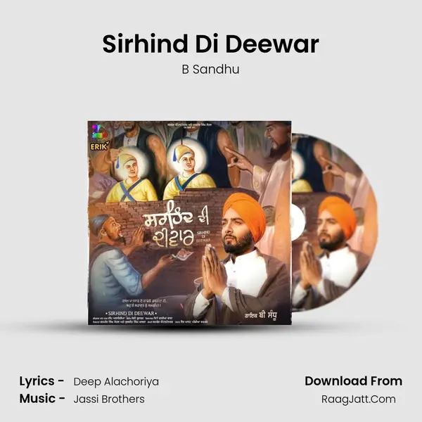 Sirhind Di Deewar - 