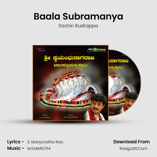 Baala Subramanya MP3 Song by Sachin Rudrappa Cover