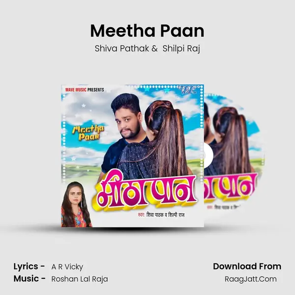 Meetha Paan - 