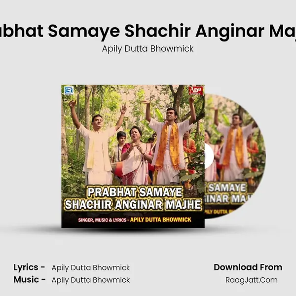 Prabhat Samaye Shachir Anginar Majhe - Apily Dutta Bhowmick