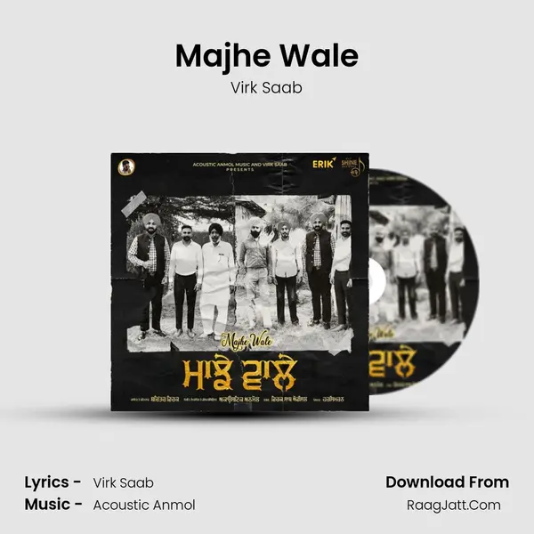 Majhe Wale - 